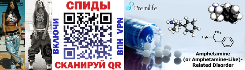 Купить  Мезень  Амфетамин Розовый 