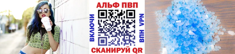 Купить где  Мезень  A-PVP СК 
