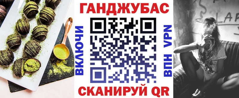 Купить где  Мезень  Cannafood марихуана 