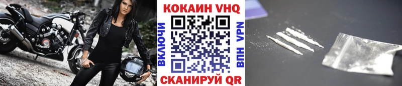 КОКАИН 97%  Купить где  Мезень 