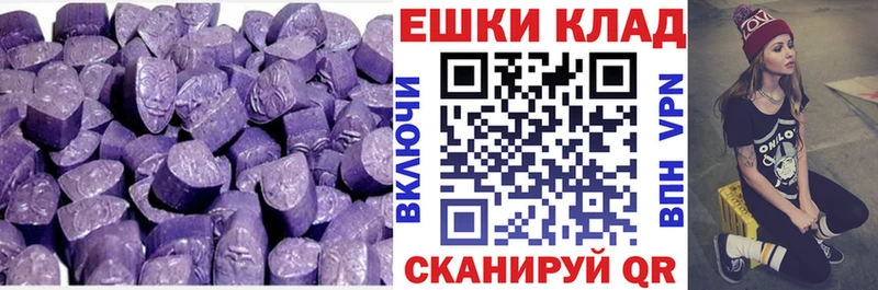 Купить закладки  Мезень  ЭКСТАЗИ таблы 