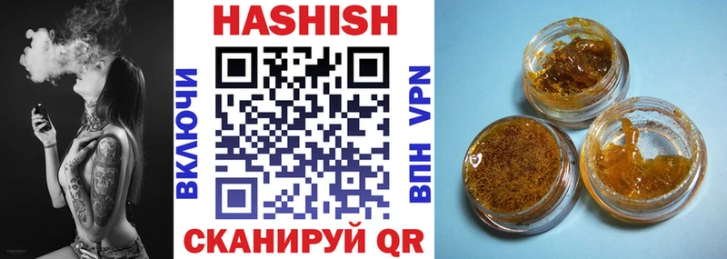 ГАШИШ Изолятор  Купить  Мезень 