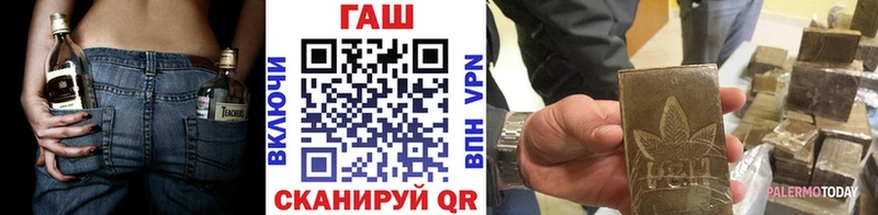 ГАШИШ 40% ТГК Мезень