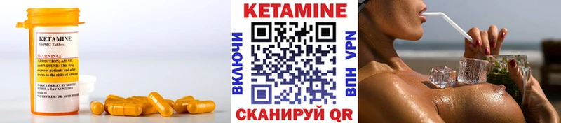 КЕТАМИН ketamine  Купить где  Мезень 