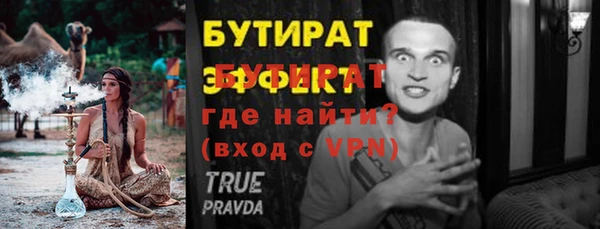 альфа пвп VHQ Иннополис