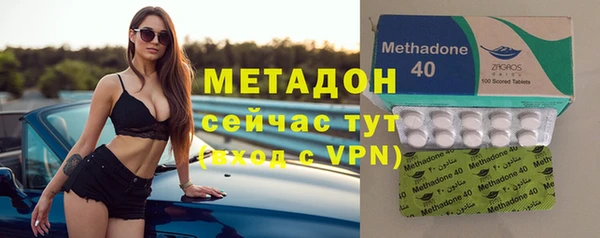 COCAINE Инта