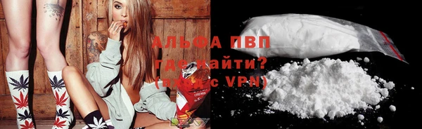 альфа пвп VHQ Иннополис