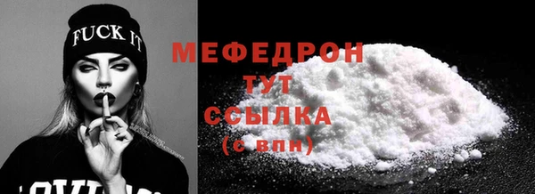 COCAINE Инта