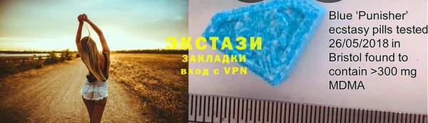 COCAINE Инта