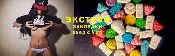 альфа пвп VHQ Иннополис