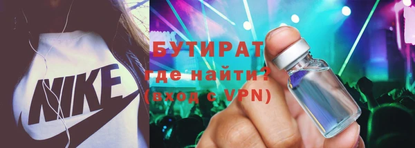 альфа пвп VHQ Иннополис