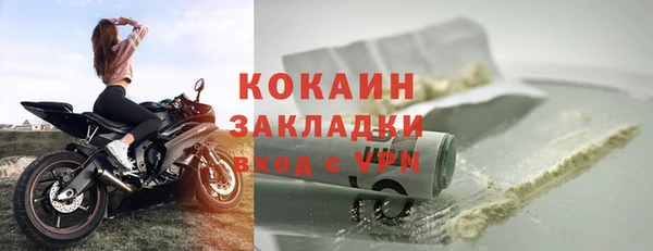 альфа пвп VHQ Иннополис
