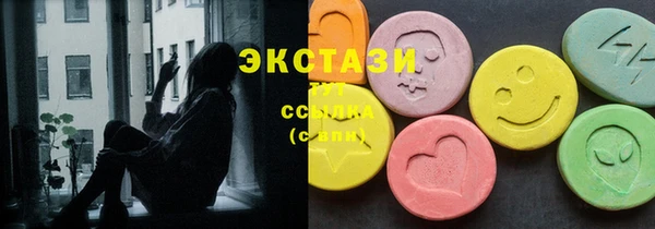 эйфоретик Инсар