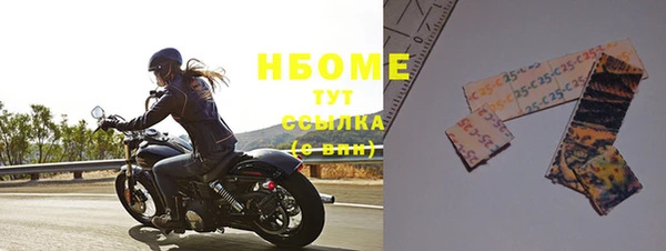 альфа пвп VHQ Иннополис