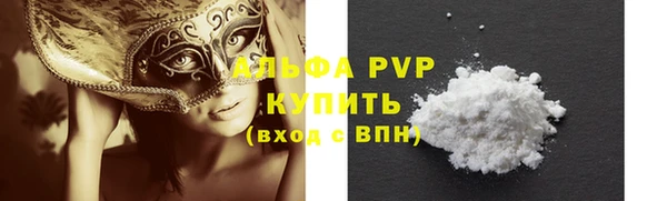COCAINE Инта