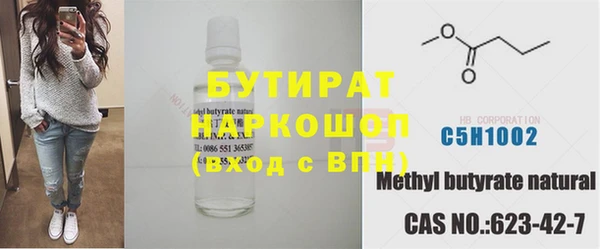 COCAINE Инта