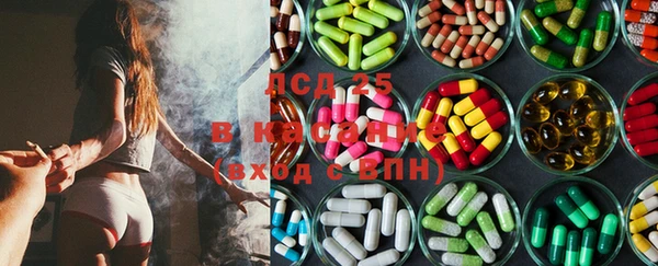 альфа пвп VHQ Иннополис