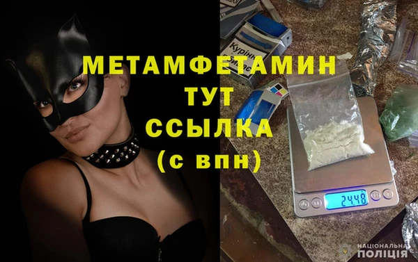 COCAINE Инта