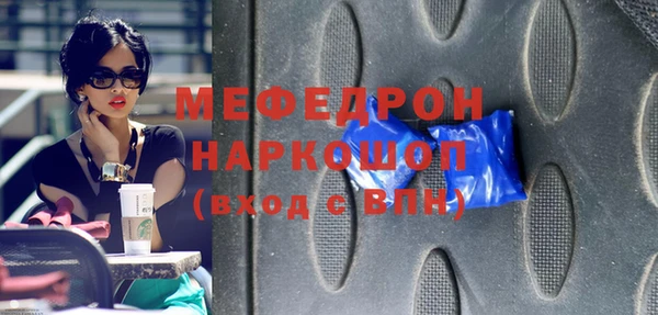эйфоретик Инсар