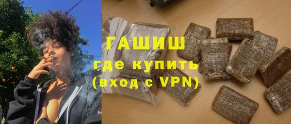 альфа пвп VHQ Иннополис