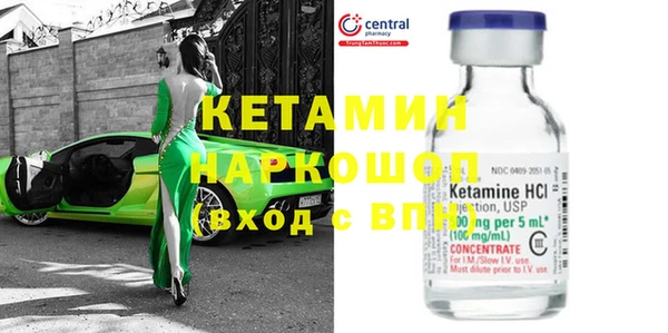 COCAINE Инта
