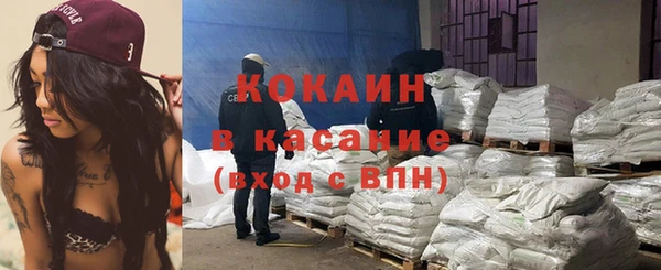COCAINE Инта