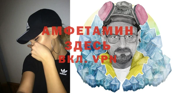 COCAINE Инта