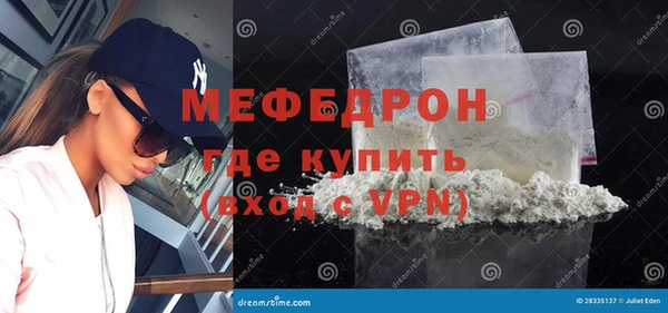 COCAINE Инта