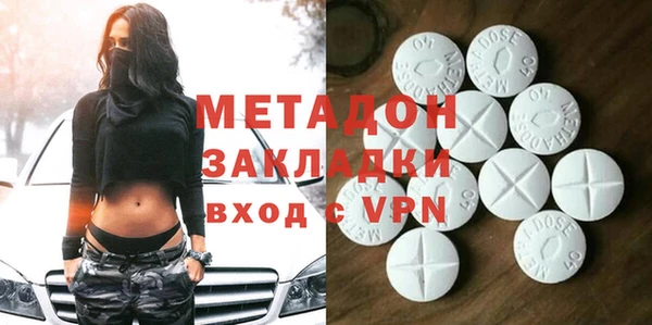 COCAINE Инта
