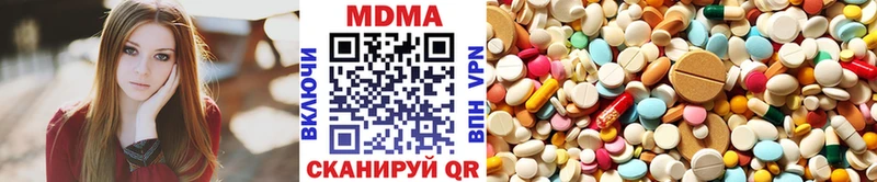 MDMA crystal  Купить где  Мезень 