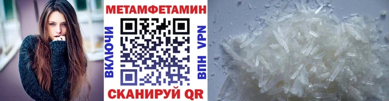 Купить где  Мезень  Метамфетамин витя 