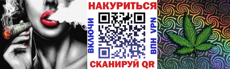 МАРИХУАНА тримм  Купить где  Мезень 